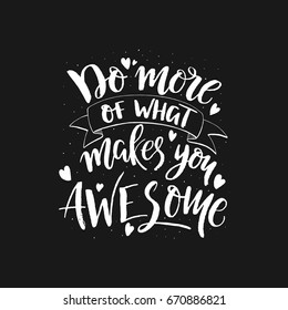 Vector hand drawn illustration with brush lettering. Do more of what makes you awesome. Inspirational quote. This illustration perfect for print on t-shirts and bags, stationary or as a poster.