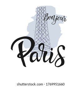Vector hand drawn illustration with Eiffel tower. Paris vector lettering calligraphy. Hand drawn illustration with Eiffel tower and Paris text. 