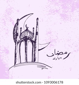 Vector hand drawn Illustration for Muslim holy month Ramadan Mubarak. Vintage drawing purple color.