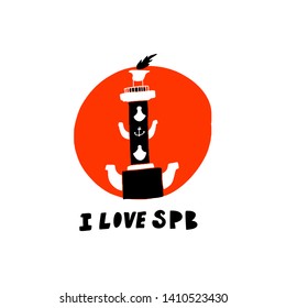 Vector hand drawn illustration of stylized Rostral column, symbol of Saint Petersburg.  I love spb