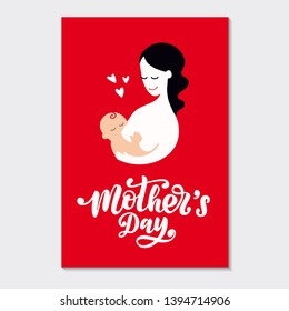 Vector hand drawn lettering and flat illustration on Mother's day. Calligraphic poster on World Breastfeeding day. Template for Postcard, print design. Mother breastfeeds a baby