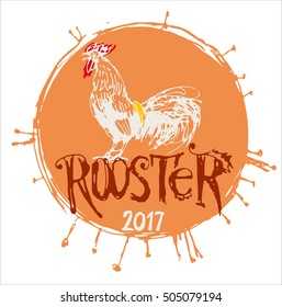 Vector, hand drawn, rooster, symbol of 2017