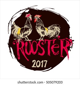 Vector, hand drawn, rooster, symbol of 2017