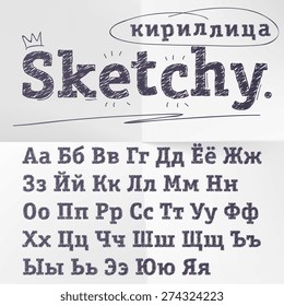 Vector hand drawn sketch alphabet (Cyrillic alphabet) Russian language font