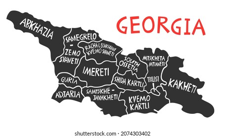 Vector hand drawn stylized map of Georgia. Travel illustration of Saqartvelo regions. Hand drawn lettering illustration. Caucasian map element