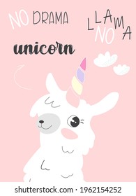 Vector. Hand drawn unicorn llama. Hand-drawn lettering unicorn. Cute design for t-shirt, poster, wall sticker.