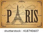Vector hand drawn vintage Eiffel Tower in the clouds. Paris retro style card.