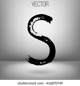 Vector hand paint letter S. Hand drawn letter with dry brush. Black paint, Grey background. Soft shadow, Calligraphic. Grunge. Alphabet symbol. Brutal aggressive sloppy font.   