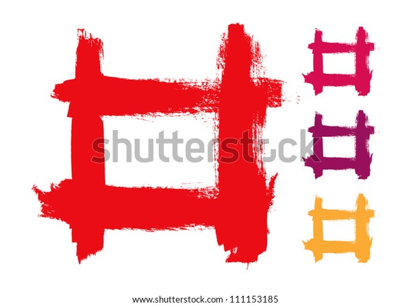 Vector Hand Painted Square Frame Stock Vector (Royalty Free) 111153185 ...