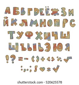Vector hand written grungy cyrillic alphabet. Rough letters collection.