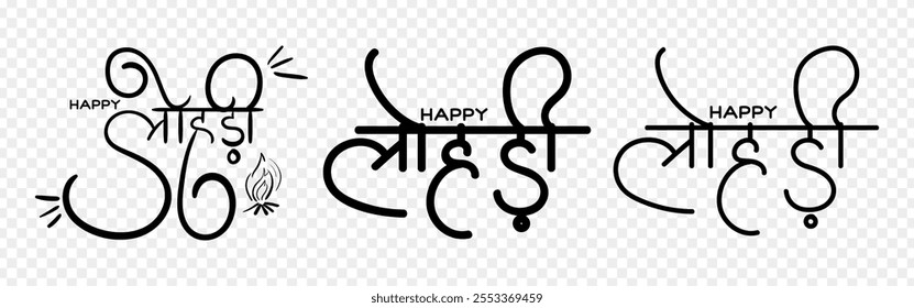 Vector hand written hindi calligraphy set of Happy Lohri on transparent background with written hindi text meaning Happy Lohri