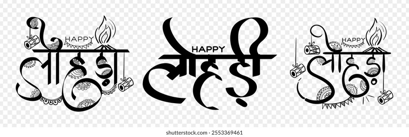 Vector hand written hindi calligraphy set of Happy Lohri on transparent background with written hindi text meaning Happy Lohri