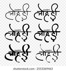 Vector hand written hindi calligraphy set of Happy Lohri on transparent background with written hindi text meaning Happy Lohri