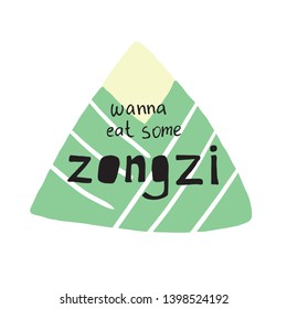 Vector handdrawn illustration: flat rice dumpling wrapped in banana leaf. Traditional Dragon boat festival snack with lettering. Wanna eat some zongzi quote. Scandinavian style isolated design element
