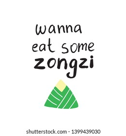 Vector handdrawn illustration: flat rice dumpling wrapped in banana leaf. Traditional Dragon boat festival snack with lettering. Wanna eat some zongzi quote. Scandinavian style isolated design element