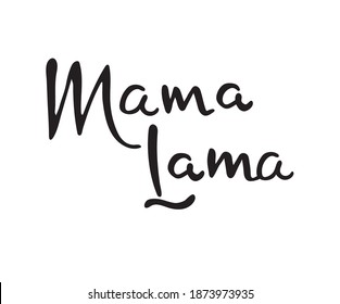 Vector  hand-drawn children’s lettering, poster, print  on a white background. Mama lama text. Cute baby quote.