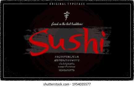 Vector handwritten display font. Japanese character happiness. Japanese-style font. Retro ABC. Handmade Asian alphabet. English letters and numbers.The logo of a Sushi bar or store. Vector illustratio
