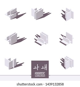 Vector hangul collection with letters wa and wae in isometric top view, drawn with shadows, isolated on white background