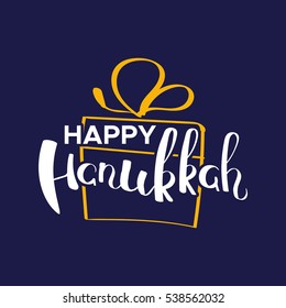 Vector Hanukkah background with lettering and symbol on blue. Elegant greeting card. Celebration text design logo, typography. Usable as banner, greeting card, gift package etc.