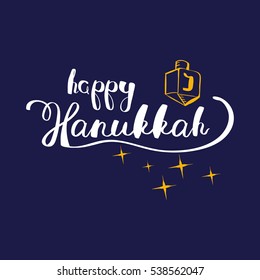 Vector Hanukkah background with lettering and symbol on blue. Elegant greeting card. Celebration text design logo, typography. Usable as banner, greeting card, gift package etc.