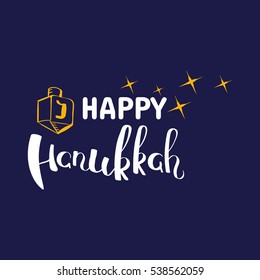 Vector Hanukkah background with lettering and symbol on blue. Elegant greeting card. Celebration text design logo, typography. Usable as banner, greeting card, gift package etc.