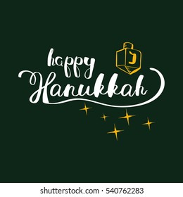 Vector Hanukkah background with lettering and symbol on green. Elegant greeting card. Celebration text design logo, typography. Usable as banner, greeting card, gift package etc.