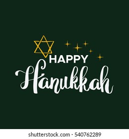 Vector Hanukkah background with lettering and symbol on green. Elegant greeting card. Celebration text design logo, typography. Usable as banner, greeting card, gift package etc.