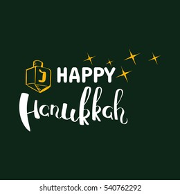 Vector Hanukkah background with lettering and symbol on green. Elegant greeting card. Celebration text design logo, typography. Usable as banner, greeting card, gift package etc.