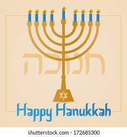 Vector Hanukkah Design Background Or Greeting Card Editable