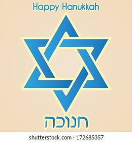 Vector Hanukkah Design Background Or Greeting Card Editable