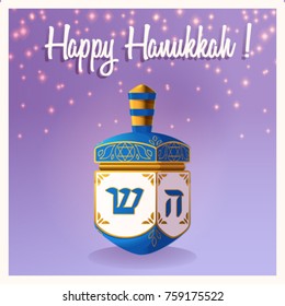 Vector Hanukkah greeting card with dreidel illustration on purple background