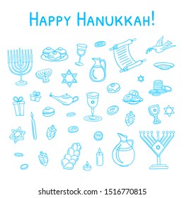 Vector Hanukkah hand drawn doodle set. Jewish holiday cute contour objects illustration. Menorah, dove, dreidel, glass, jug, candles, doughnuts, golden coins, challah, star of David symbols.
