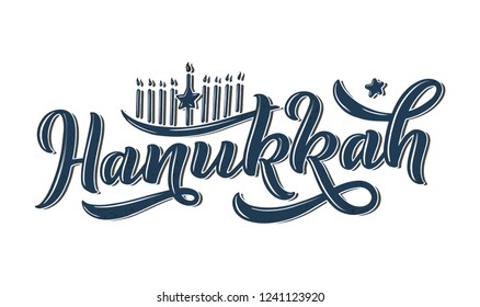 Vector Hanukkah lettering. Elegant greeting card design. Celebration text design logo, typography. Usable as banner, greeting card, gift package etc.