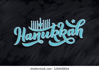 Vector Hanukkah lettering. Elegant greeting card design. Celebration text design logo, typography. Usable as banner, greeting card, gift package etc.