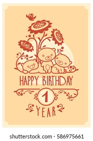 Vector Happy Birthday card with three cute teddy bears with sunflowers. Birthday greeting card design. Can be used also as background, poster, banner, cover, and more