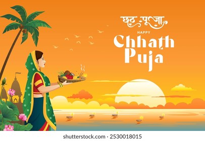 vector of Happy Chhath Puja Holiday background for Sun festival of India