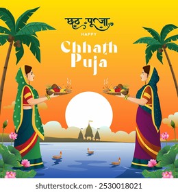 vector of Happy Chhath Puja Holiday background for Sun festival of India