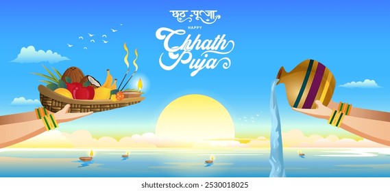 Fondo de Festiva del Vector de Chhath feliz Puja para el festival del sol de la India