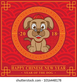 Vector happy chinese new year 2018, Vector EPS 10