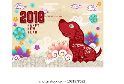Vector Happy Chinese New Year 2018 card with dog illustration and paper cutting