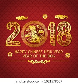 Vector Happy Chinese New Year 2018 card with gold dog illustration and paper cutting