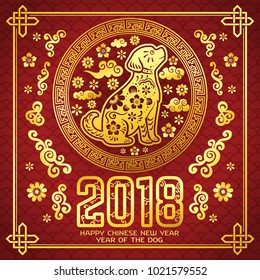 Vector Happy Chinese New Year 2018 card with gold dog illustration and paper cutting