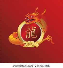 Año de la seña zodiaca del dragón del año nuevo 2024 de China feliz con los vectores