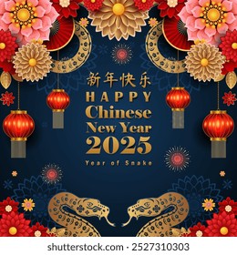 vector of Happy Chinese new year 2025 year of snake with beautiful element background