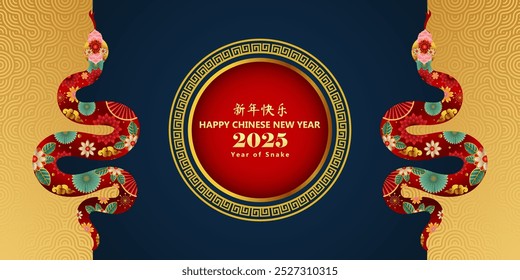 vector of Happy Chinese new year 2025 year of snake with beautiful element background