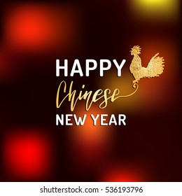 Vector Happy Chinese New Year lettering with Rooster illustration. Decorative eastern calendar cock design for greeting card, poster concept.