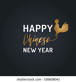 Vector Happy Chinese New Year lettering with gold Rooster illustration. Decorative eastern calendar cock design on black background for greeting card, poster concept.