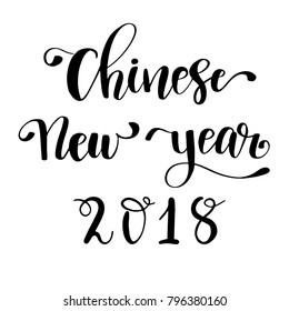 Vector Happy Chinese New Year lettering card.