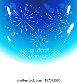 fondo de fuegos artificiales de diwali feliz de vectores