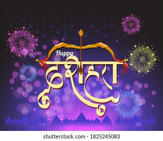 Vector Happy Dussehra greeting illustration for Indian festival, bow and arrow, colorful fireworks and beautiful bokeh background. Festival poster with hindi text which means Dussehra.